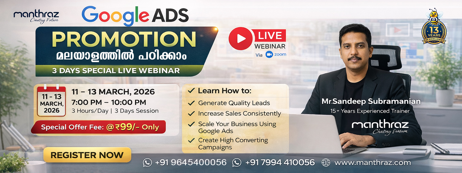 Google Ads Masterclass Webinar